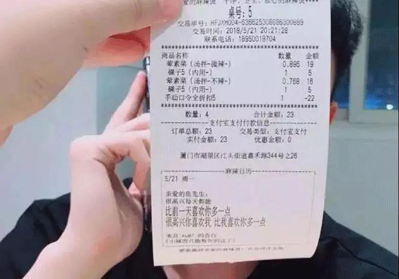“雙節”來襲，餐飲人能抓住這次“報復性消費”的機會嗎？