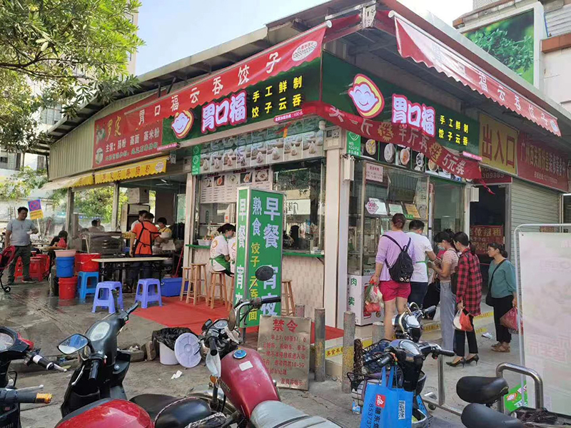 喜訊！胃口福餃子云吞?hào)|莞廈崗小生熟加盟店開業(yè)成功