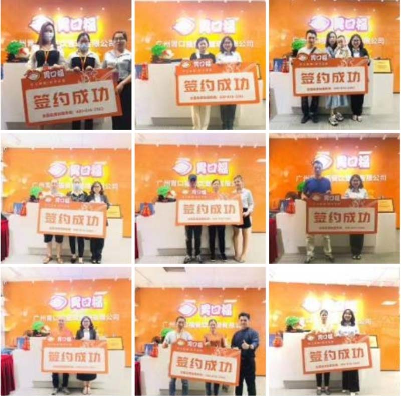 十月總結(jié)，感謝41位加盟商的信任與合作