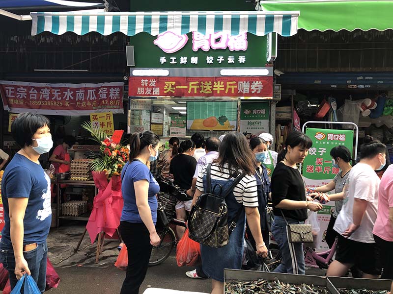 胃口福餃子云吞全國有多少店，有沒有加盟胃口福的給點(diǎn)經(jīng)驗(yàn)