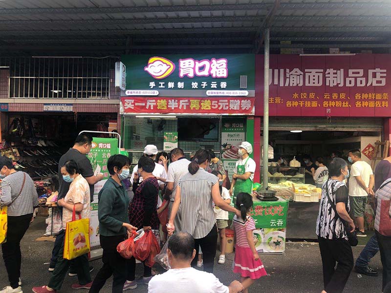 餃子店的選址注意事項，選好位置等于成功一半