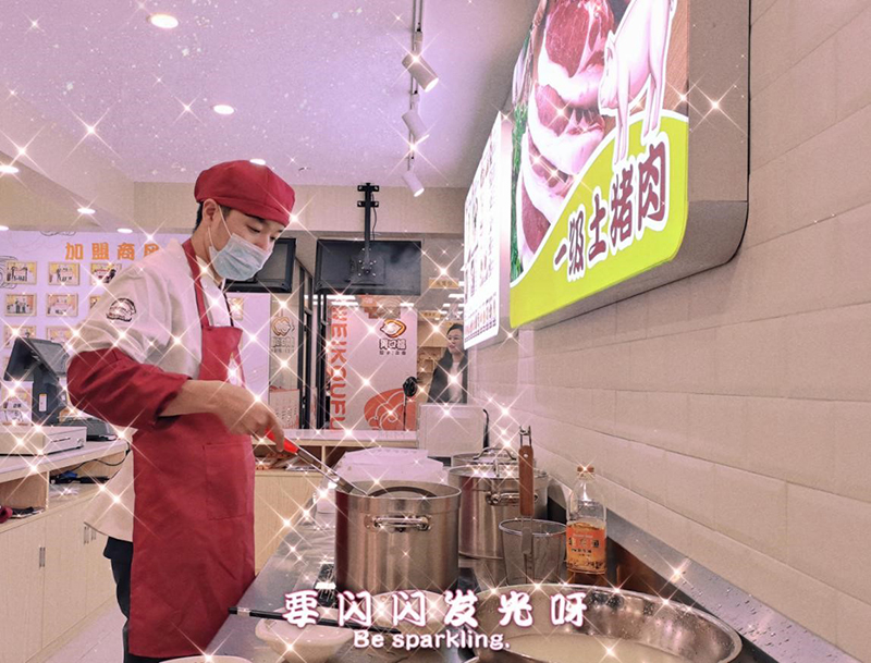 胃口福餃子云吞新品研發中，期待新口味！