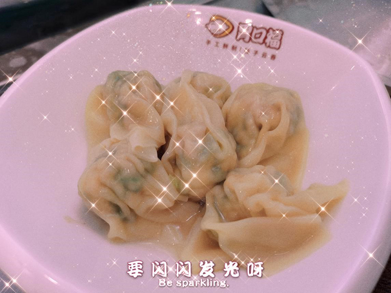 胃口福餃子云吞新品研發中，期待新口味！