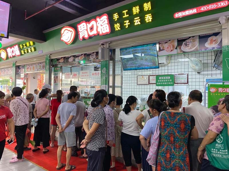 胃口福餃子云吞是正規(guī)的嗎，胃口福餃子云吞全國有多少家