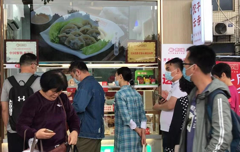 在鄉鎮開餃子云吞店有發展嗎，會不會虧本